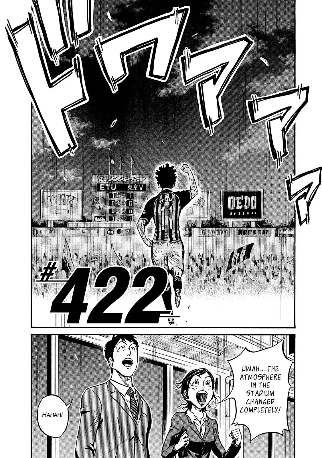 Giant Killing Chapter 422 2